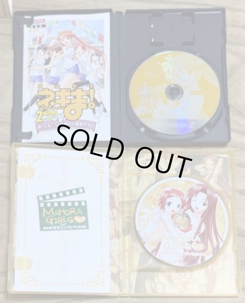 Photo6: Mahou Sensei Negima! The Second Class: Fight of the Maiden Girls! Mahora Festival SP! (魔法先生ネギま! 2時間目 戦う乙女たち! 麻帆良大運動会SP!) [Box Set] (6)