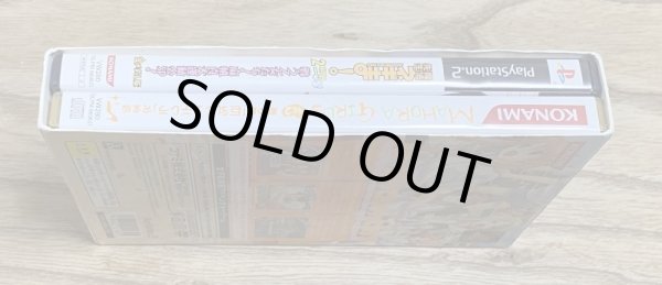 Photo3: Mahou Sensei Negima! The Second Class: Fight of the Maiden Girls! Mahora Festival SP! (魔法先生ネギま! 2時間目 戦う乙女たち! 麻帆良大運動会SP!) [Box Set] (3)