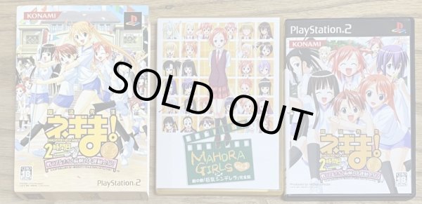 Photo5: Mahou Sensei Negima! The Second Class: Fight of the Maiden Girls! Mahora Festival SP! (魔法先生ネギま! 2時間目 戦う乙女たち! 麻帆良大運動会SP!) [Box Set] (5)