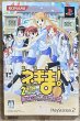 Photo1: Mahou Sensei Negima! The Second Class: Fight of the Maiden Girls! Mahora Festival SP! (魔法先生ネギま! 2時間目 戦う乙女たち! 麻帆良大運動会SP!) [Box Set] (1)