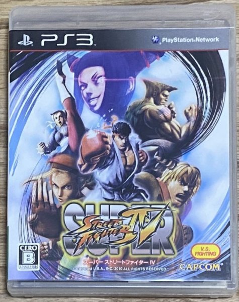 Photo1: Super Street Fighter IV (スーパーストリートファイター IV) (1)