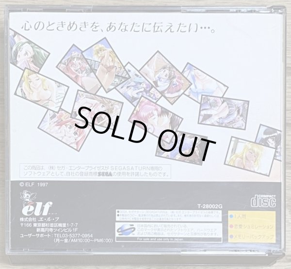 Photo2: Kakyuusei (下級生) [18+] (2)