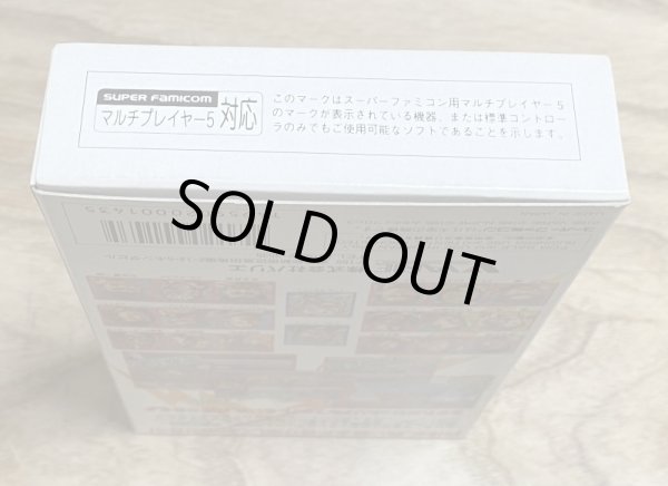 Photo4: Shin Nippon Pro Wrestling '95: Tokyo Dome Battle 7 (新日本プロ ’95闘強導夢バトル7) [Boxed] (4)