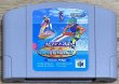 Photo1: Wave Race 64 (ウエーブレース64) (1)