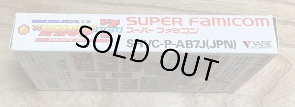 Photo3: Shin Nippon Pro Wrestling '95: Tokyo Dome Battle 7 (新日本プロ ’95闘強導夢バトル7) [Boxed] (3)