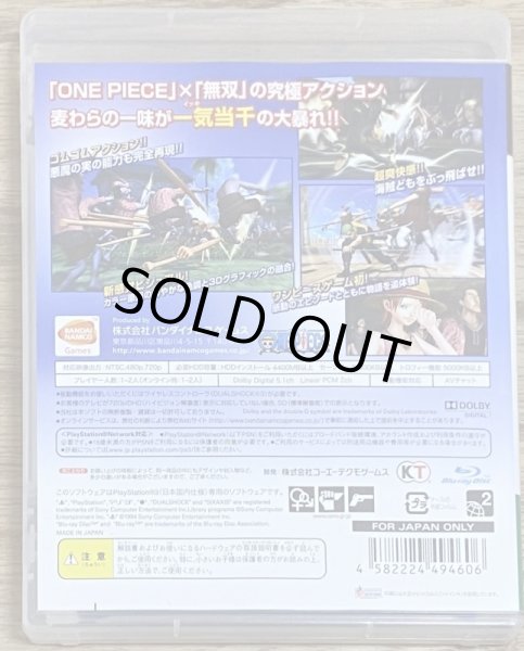 Photo2: One Piece: Pirate Warriors / One Piece Kaizoku Musou (ワンピース 海賊無双) (2)