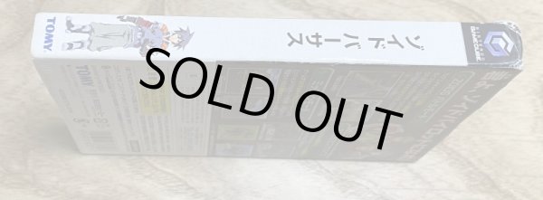 Photo3: ZOIDS.Vs(ゾイドバーサス) (3)