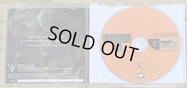 Photo3: Tetris 4D (テトリス フォーディー) (3)