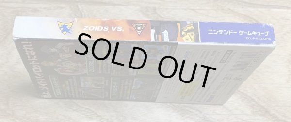 Photo4: ZOIDS.Vs(ゾイドバーサス) (4)