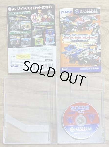 Photo5: ZOIDS.Vs(ゾイドバーサス) (5)