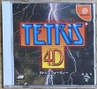 Photo1: Tetris 4D (テトリス フォーディー) (1)