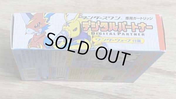 Photo3: Digimon Adventure 02: Digital Partner (デジタルパートナー) [Boxed] [With WonderWave] (3)