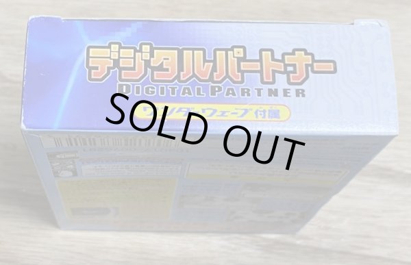 Photo4: Digimon Adventure 02: Digital Partner (デジタルパートナー) [Boxed] [With WonderWave] (4)