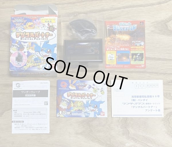 Photo7: Digimon Adventure 02: Digital Partner (デジタルパートナー) [Boxed] [With WonderWave] (7)