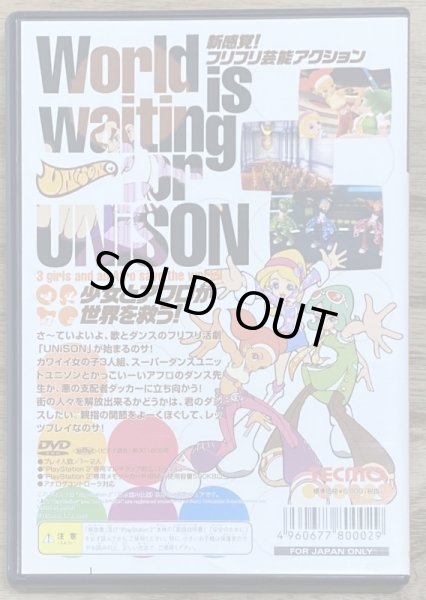 Photo2: UNiSON (ユニゾン) (2)