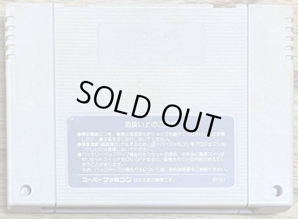 Photo2: Mobile Suit Gundam F91 Formula Wars 0122 (ガンダムF91 フォーミュラー戦記0122) (2)