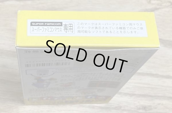 Photo6: Mario & Wario (マリオとワリオ) [Boxed] (6)