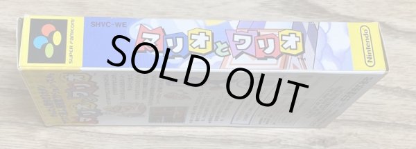 Photo5: Mario & Wario (マリオとワリオ) [Boxed] (5)