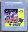 Photo1: Bomberman GB (ボンバーマンGB) (1)