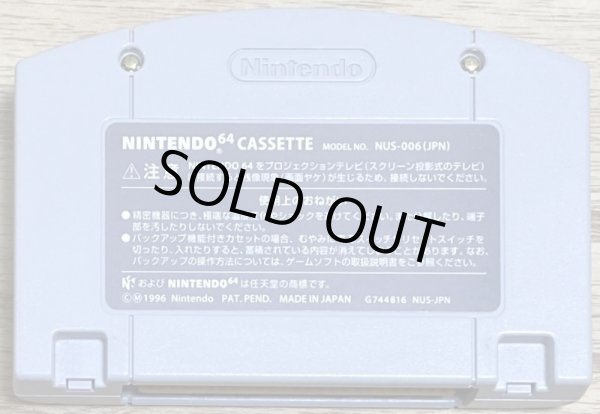 Photo2: Doraemon: Nobita to Mittsu no Seireiseki (ドラえもん のび太と3つの精霊石) (2)