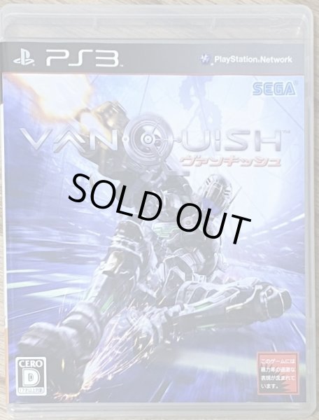 Photo1: Vanquish (ヴァンキッシュ) [full English version is on the disc] (1)