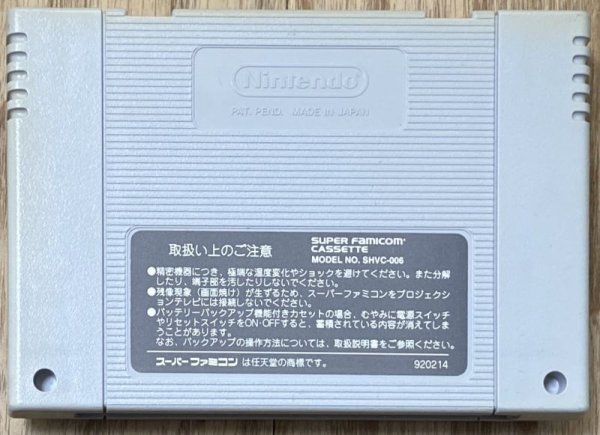 Photo2: Bing Bing! Bingo [ビンビン！ビンゴ] (2)