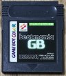 Photo1: Beatmania GB (ビートマニアGB) (1)