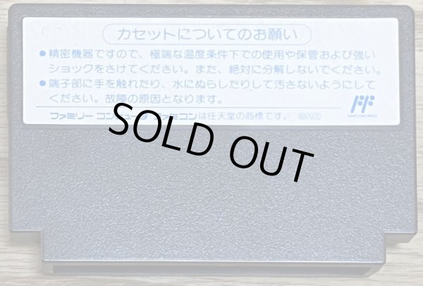 Photo2: Wall Street Kid / The Money Game II: Kabutochou no Kiseki (ザ・マネーゲームII「兜町の奇跡」) (2)