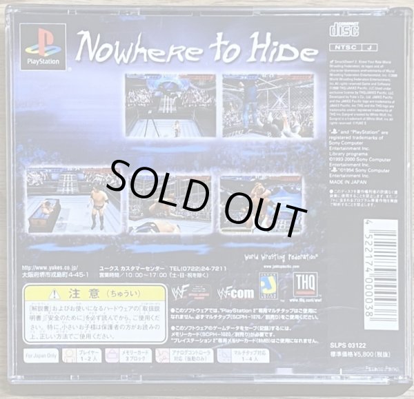 Photo2: WWF SmackDown! 2: Know Your Role / Exciting Pro Wrestle 2 (エキサイティングプロレス2) (2)