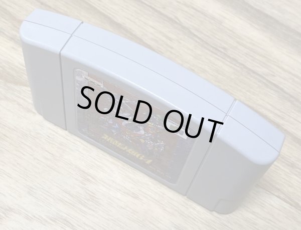 Photo3: Super Robot Wars 64 (スーパーロボット大戦64) (3)