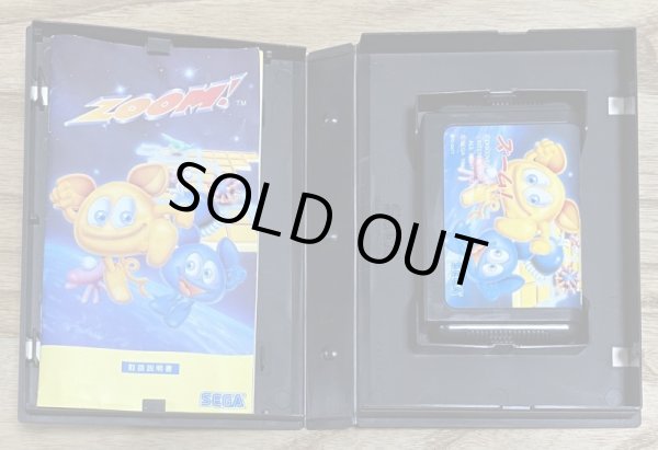 Photo4: Zoom! (ズーム!)  [Boxed] (4)