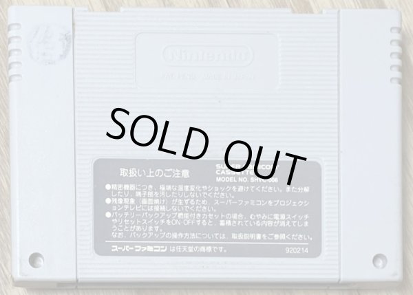 Photo2: Yu Yu Hakusho: Tokubetsu Hen (幽遊白書 特別編) (2)