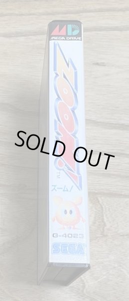 Photo3: Zoom! (ズーム!)  [Boxed] (3)