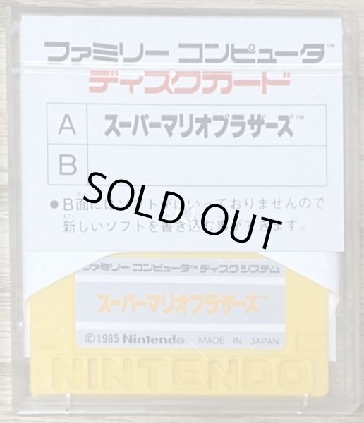 Photo2: Super Mario Bros. (スーパーマリオブラザーズ) (2)