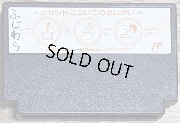 Photo2: Perfect Bowling (パーフェクトボウリング) (2)