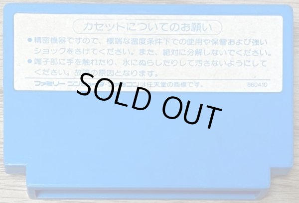 Photo2: The Black Bass (ザ・ブラックバス) [Japan Exclusive First Game] (2)