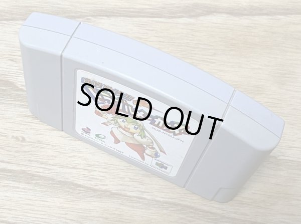 Photo3: Mischief Makers / Yuke-Yuke!! Trouble Makers (ゆけゆけ!!トラブルメーカーズ) (3)