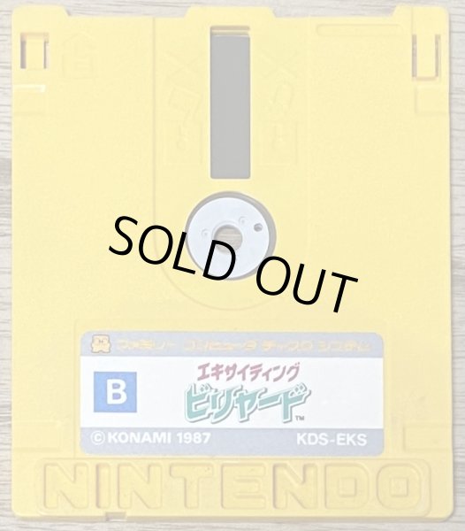 Photo2: Exciting Billiard (エキサイティング ビリヤード) [Disk only] (2)