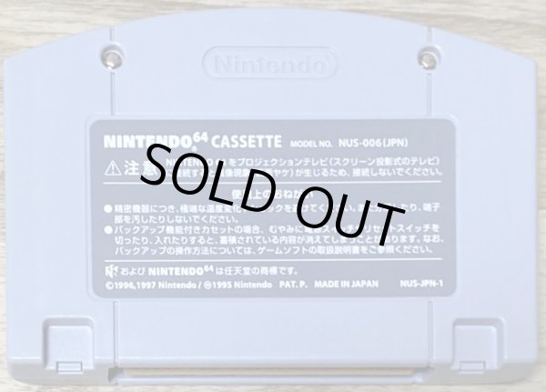 Photo2: Mega Man Legends / Rockman DASH (ロックマンDASH) (2)