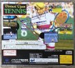 Photo2: Virtual Open Tennis (バーチャルオープンテニス) (2)