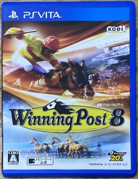 Photo1: Winning Post 8 (ウイニングポスト8) (1)