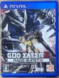 Photo1: God Eater 2: Rage Burst (ゴッドイーター2 レイジバースト) (1)