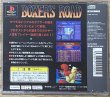 Photo2: Boxer's Road (ボクサーズロード) (2)