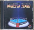 Photo1: Boxer's Road (ボクサーズロード) (1)