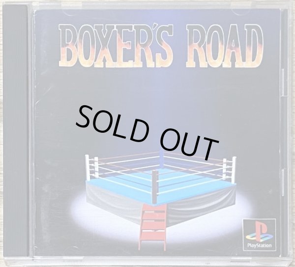 Photo1: Boxer's Road (ボクサーズロード) (1)