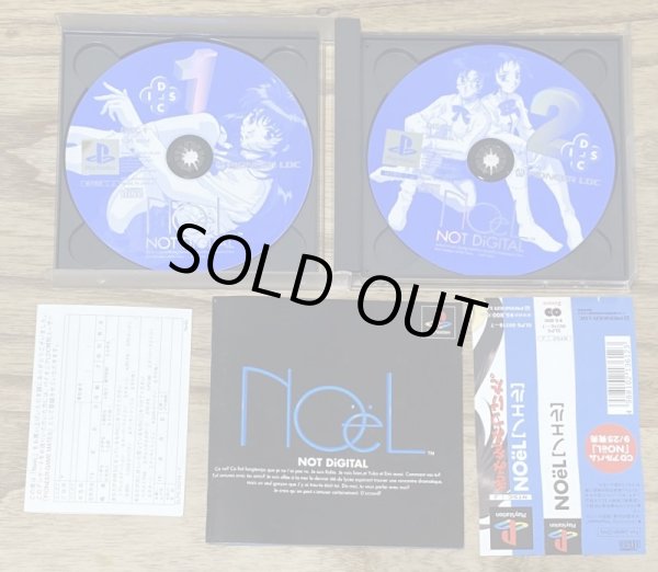 Photo3: NOeL: NOT DiGITAL （ノエル) (3)