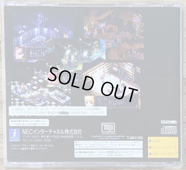 Photo2: Black/Matrix (ブラックマトリクス) [T-20118G Cover Variation] (2)