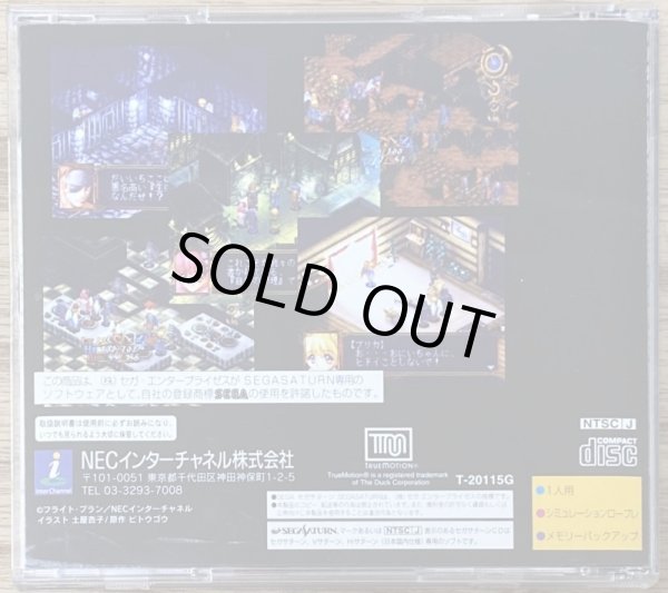 Photo2: Black/Matrix (ブラックマトリクス) [T-20115G Cover Variation] (2)