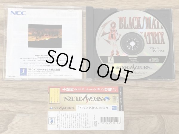 Photo3: Black/Matrix (ブラックマトリクス) [T-20115G Cover Variation] (3)