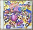 Photo1: Bomberman Panic Bomber (ボンバーマン ぱにっくボンバー) (1)